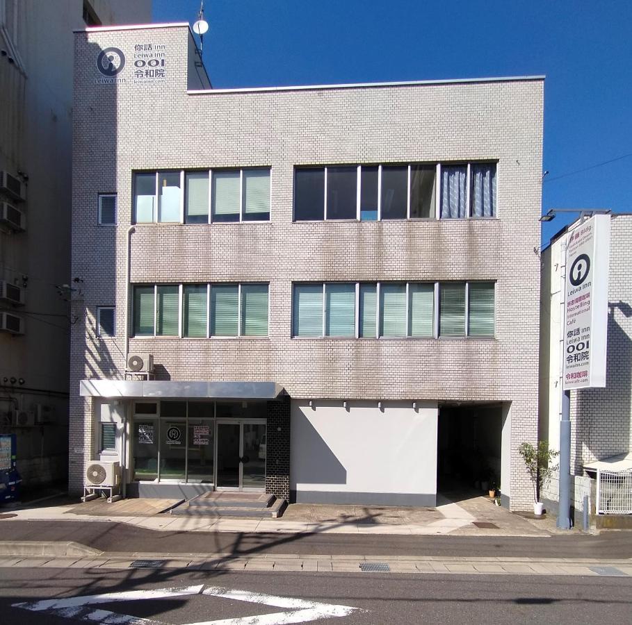 令和院 Leiwa Inn Tottori Exterior photo
